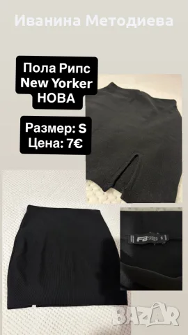 Поли - нови и използвани, снимка 2 - Поли - 56380192