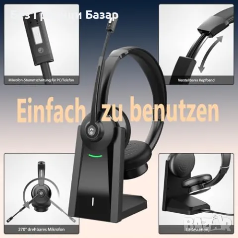 Нови безжични Слушалки с микрофон за офис, компютър и мобилен телефон, снимка 9 - Bluetooth слушалки - 50294911