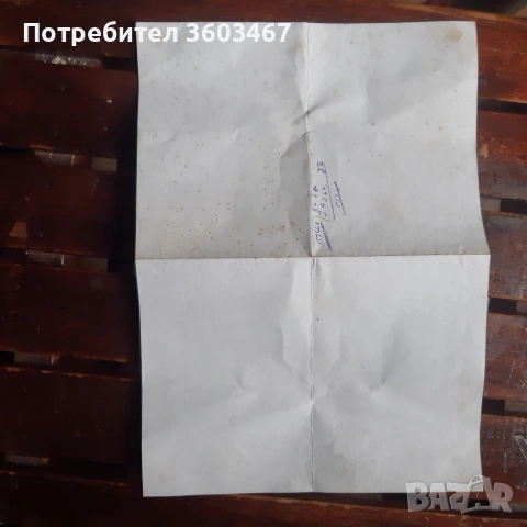 За фенове на ЦСК, снимка 2 - Колекции - 53440850