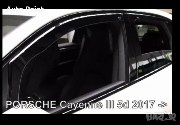 Ветробрани за Porsche Cayenne (2017+) - 4бр. предни и задни Неко, снимка 4 - Аксесоари и консумативи - 53616553