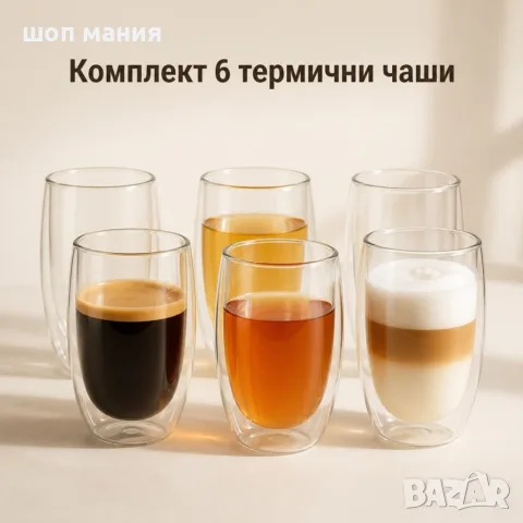 Комплект от 6 стъклени чаши с двойни стени за топли и студени напитки, 350 мл, снимка 2 - Чаши - 55943789