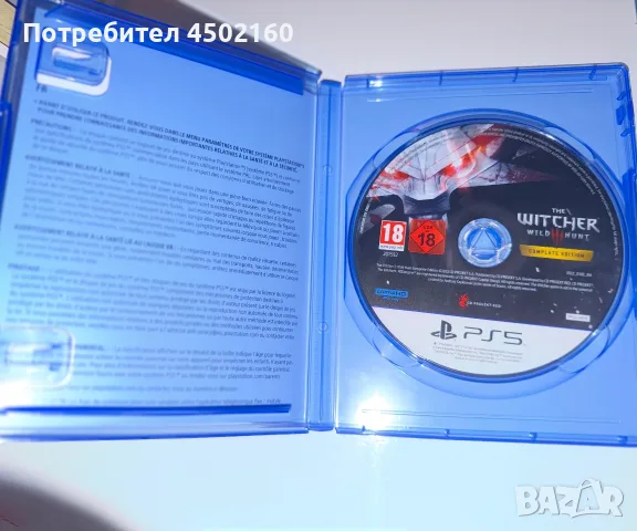 The Witcher Ps5, снимка 2 - Игри за PlayStation - 55872485