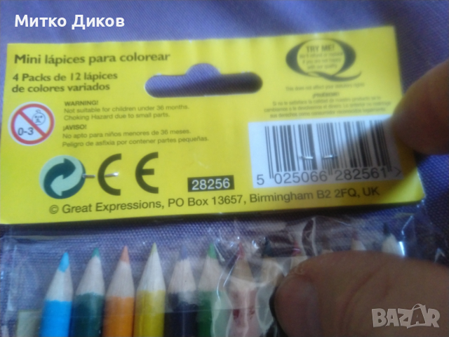 Моливи 12 броя малки англейски маркови нови, снимка 3 - Ученически пособия, канцеларски материали - 44928959