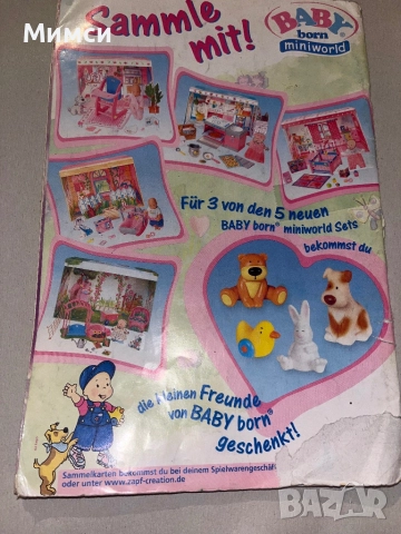 Witch списания , снимка 11 - Списания и комикси - 52104572