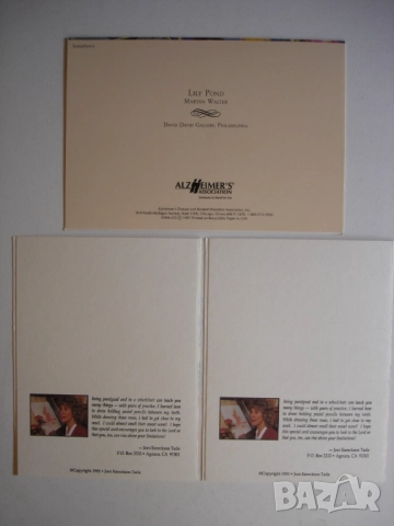 12 прекрасни двойни картички с картини на велики художници(ЦВЕТЯ).Издадени в САЩ, снимка 7 - Други ценни предмети - 52368119