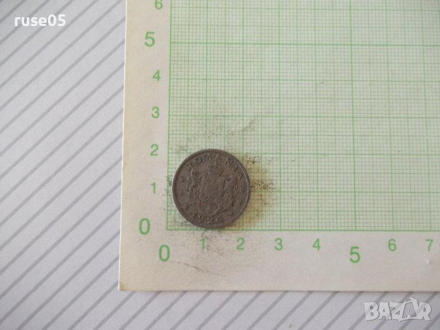 Монета "1 LEU - Румъния - 1924 г." - 1, снимка 2 - Нумизматика и бонистика - 42213971