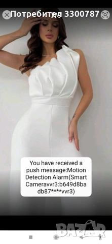 Дамски гащеризон 