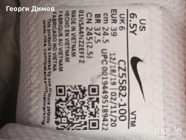 Nike Air Max 360 React , снимка 4 - Маратонки - 53716183