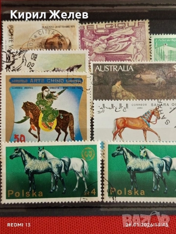 Стари пощенски марки от цял свят смесени ЖИВОТНИ, ИЗКУСТВО за КОЛЕКЦИЯ ДЕКОРАЦИЯ 51946, снимка 2 - Филателия - 53230687