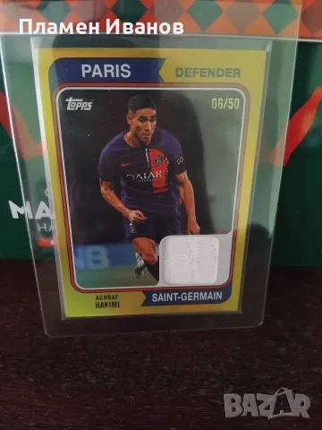 Номерирана Topps карта на Hakimi