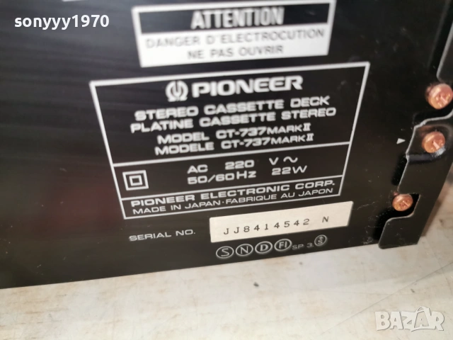 PIONEER CT-737 MARK II 3HEAD DECK MADE IN JAPAN 1503261100, снимка 18 - Декове - 53844447