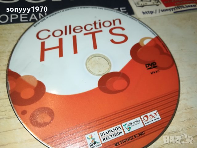 collection hits dvd 0108231535, снимка 5 - DVD дискове - 42046704