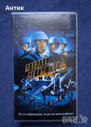 Видеокасети VHS Звездни Рейнджъри 1 - 2 Част, снимка 5 - Други жанрове - 53110471