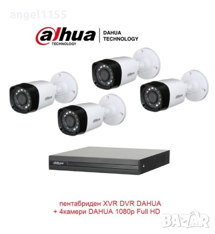 Full HD комплект DAHUA - XVR DVR DAHUA + 4камери DAHUA 1080р Full HD