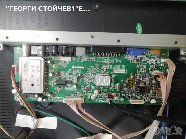 TF-2400HD CV7050LA LK-0P1060-009 REV:1.4  LK-IN240404 REV:1.3 V236H1-P01 , снимка 4 - Части и Платки - 41081185