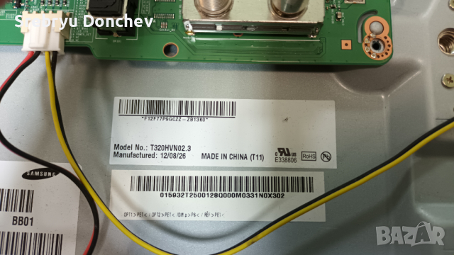 Samsung UE32ES5700 със счупен екран-BN44-00501A/BN41-01812A/T320HVN02.0/T320HVN02.3, снимка 4 - Части и Платки - 36146060