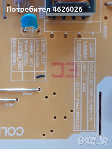 SAМSUNG QE55Q60RAT-BN41-02695A-BN44-00932H , снимка 9 - Части и Платки - 53288612