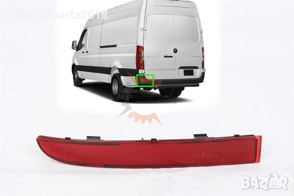 Заден рефлектор в броня за Mercedes Sprinter 907 след 2018 год. - Шофьорска страна, снимка 2 - Части - 52675629