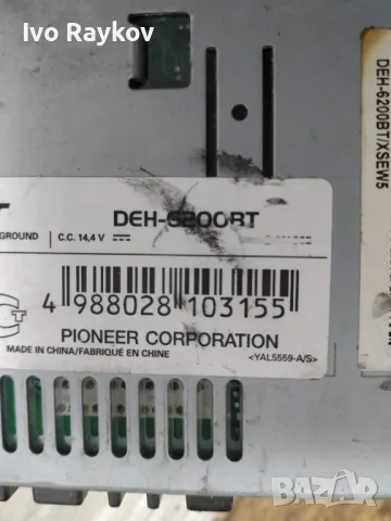 Радио,СД без преден панел Pioneer deh-6200BT, снимка 3 - Части - 49729761
