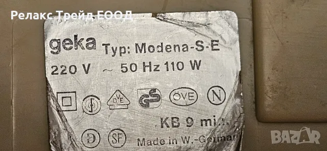 Електрическа колбасорезачка, слайс машина, снимка 6 - Други - 48947352