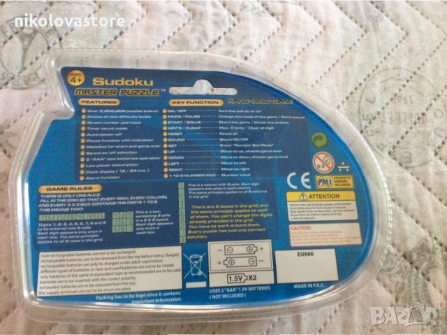 Електронна игра Судоку , снимка 2 - Други игри и конзоли - 35911031