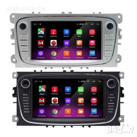 Ford/Mondeo/Focus/S-Max Android Mултимедия/Навигация, снимка 1 - Аксесоари и консумативи - 42519165