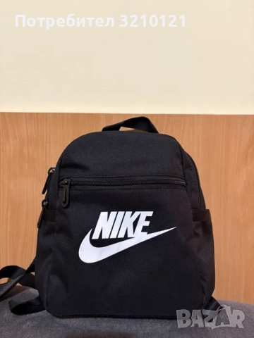 Спортна раничка NIKE