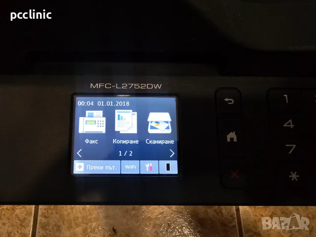 МФУ лазерен принтер 4в1 Brother MFC-L2752DW | Wi-Fi & Мрежа | Двустранен печат, 6м. гаранция, снимка 3 - Принтери, копири, скенери - 55738456