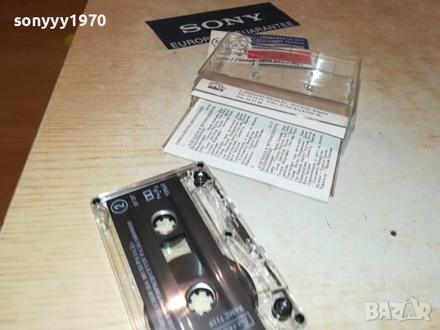 АЛИ БАБА-БАЛКАНТОН 1406231708, снимка 14 - Приказки за слушане - 41166303