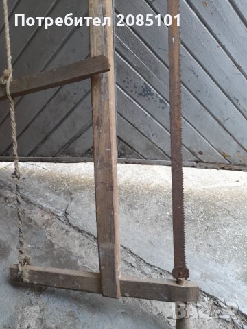 Бичкии, снимка 2 - Антикварни и старинни предмети - 39172271