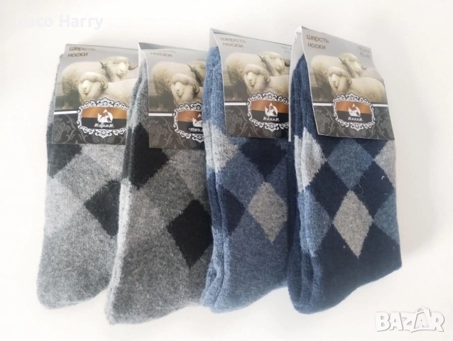 Мъжки чорапи ангорска вълна