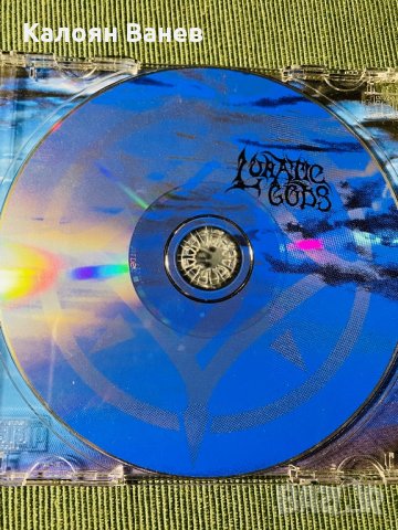 In Battle,Lunatic Gods,Arsis,Sadiztic Impaler, снимка 7 - CD дискове - 35839875
