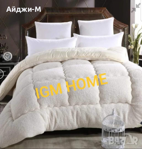 Пухкав Двулицев ЮРГАН / SHAPER , снимка 12 - Олекотени завивки и одеяла - 27071614