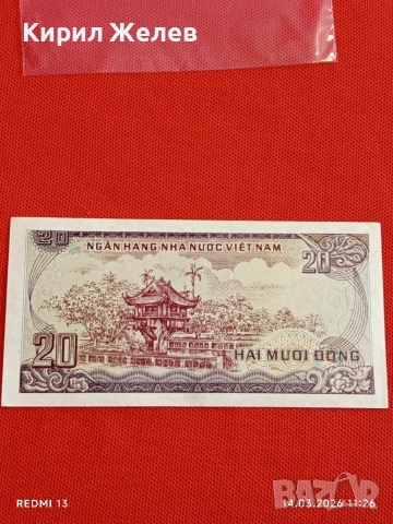 Банкнота ВИЕТНАМ много красива перфектно състояние непрегъвана за КОЛЕКЦИЯ ДЕКОРАЦИЯ 53852, снимка 6 - Нумизматика и бонистика - 53835010