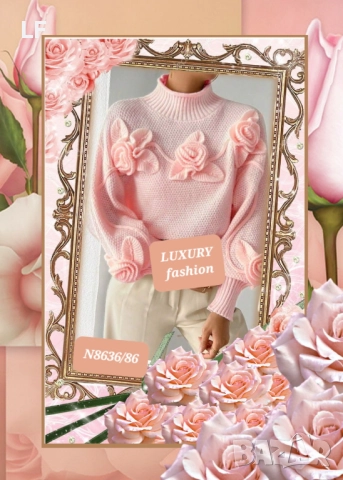 Дамски пуловери, снимка 2 - Блузи с дълъг ръкав и пуловери - 52790995