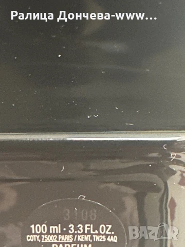 Парфюм в транспортна опаковка-Calvin Klein-Defy-Parfum, снимка 3 - Мъжки парфюми - 50629440