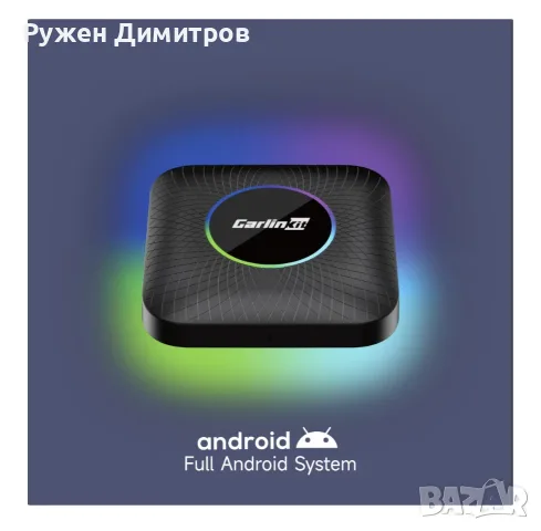 CarlinKit Smart Box съвместим с Apple Carplay, Android Auto, снимка 3 - Аксесоари и консумативи - 56341152