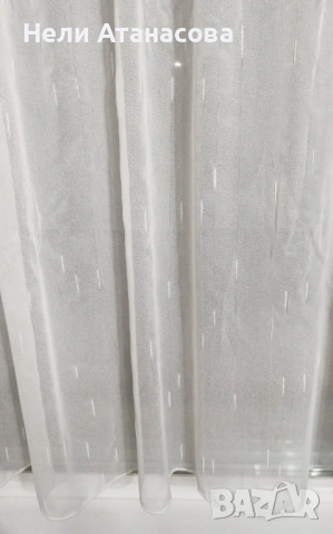 Късо перде-3.30 м/1.60 м