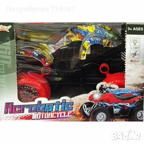 Акробатичен мотор с музика и светлини – за безброй каскади и забавления, снимка 3 - Коли, камиони, мотори, писти - 51884392