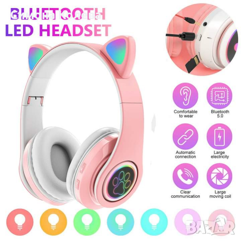 ✨Светещи Bluetooth Слушалки CATS, снимка 3 - Слушалки и портативни колонки - 36361369