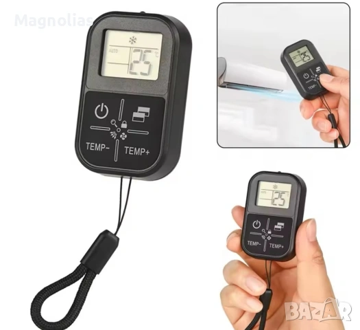 Универсално дистанционно управление за климатик А/С, снимка 6 - Дистанционни - 53657146