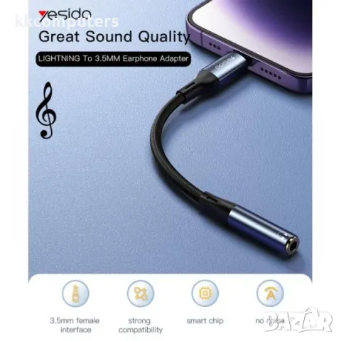 Yesido YAU37 Синхронизиращ кабел /Черен/ Lightning(iPhone) - AUX 3.5mm Баркод : 2403481, снимка 2 - Резервни части за телефони - 47580211