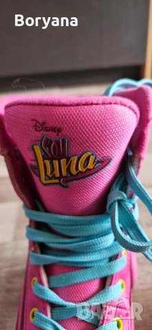 Ролкови кънки Soy Luna Nr. 34-35
