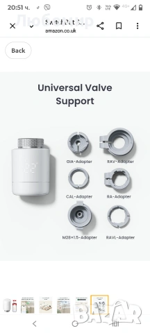 SwitchBot Smart Radiator Thermostat, Bluetooth термостат с управление чрез приложение и таймер , снимка 7 - Радиатори - 53727168