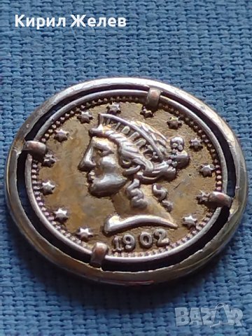 Много красив медальон имитация на римска монета 38824