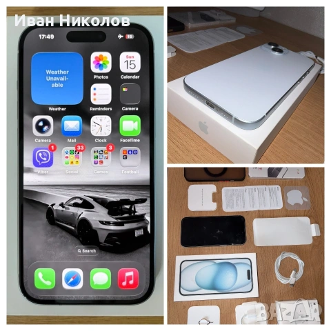 Оригинален iPhone 15 128gb, перфектен и с много аксесоари!