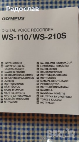 нов диктофон OLYMPUS, снимка 3 - Други - 41426150