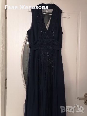 За предстоящите празници 