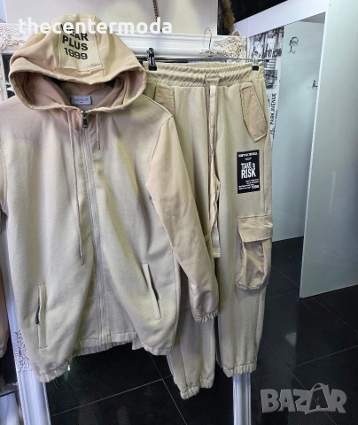 Мъжки екип в бежав и черен цвят. 