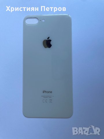 Задно стъкло / заден капак за iPhone 8 Plus, снимка 5 - Резервни части за телефони - 35993868